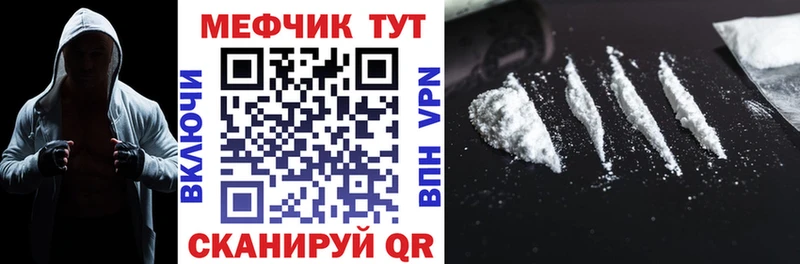 Наркота Карачев Гашиш Каннабис МЕФ
