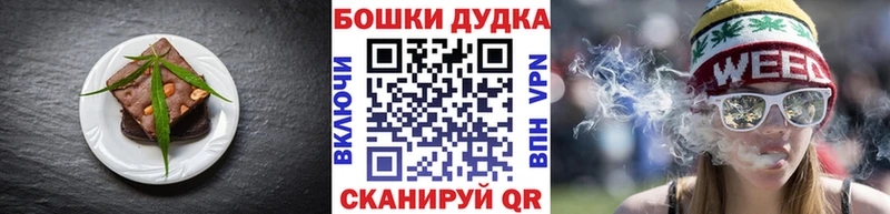 Печенье с ТГК конопля  Карачев 