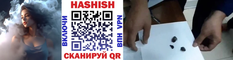 где можно купить наркотик Карачев ГАШИШ хэш