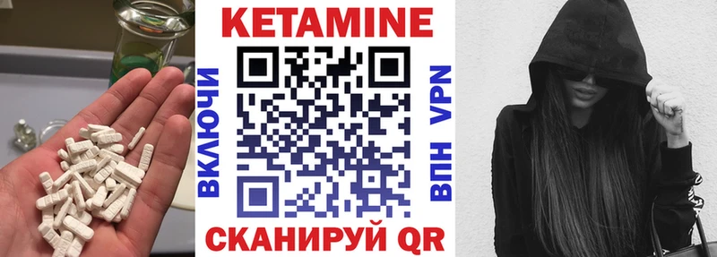 КЕТАМИН VHQ  где найти наркотики  Карачев 