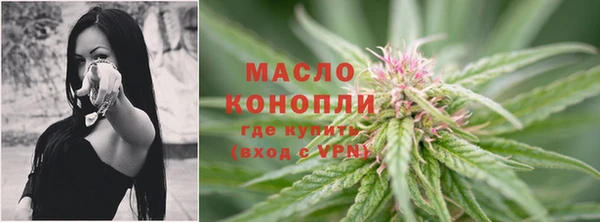 альфа пвп Пестово