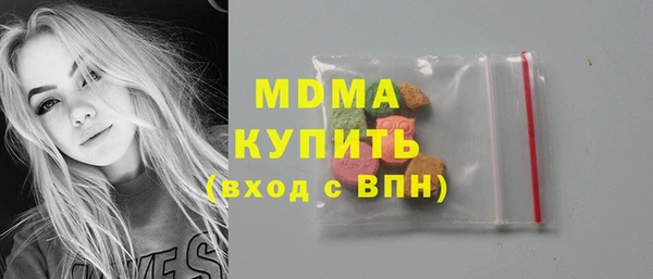 гидра Аркадак