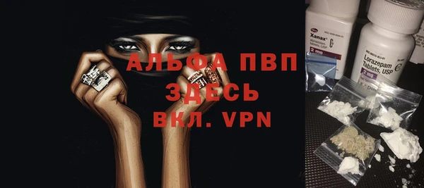 альфа пвп Алексин