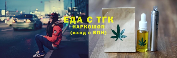 дистиллят марихуана Алексеевка