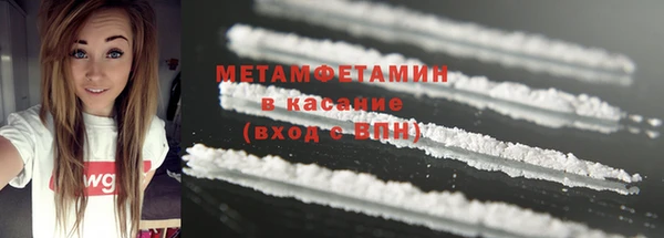 мяу мяу кристалл Пересвет