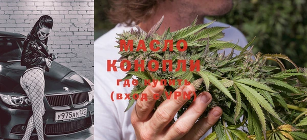 дистиллят марихуана Алексеевка