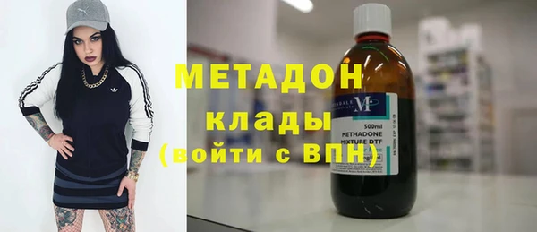 дистиллят марихуана Алексеевка