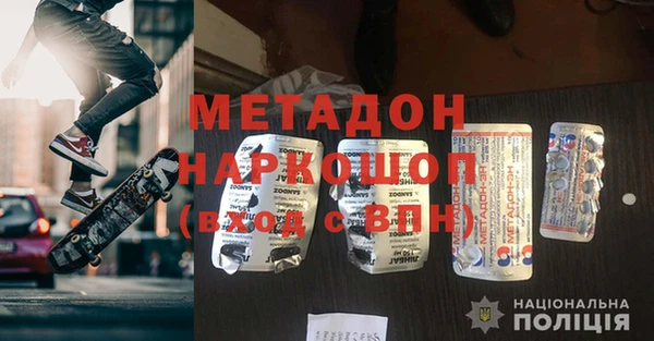 дистиллят марихуана Алексеевка