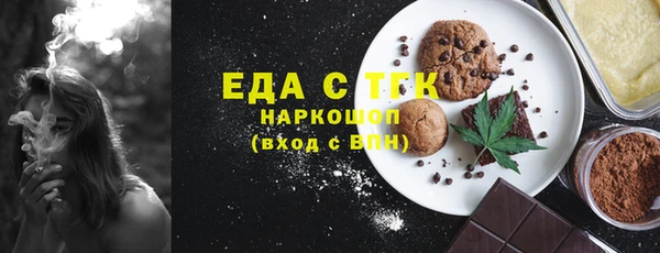 дистиллят марихуана Алексеевка