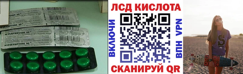 LSD-25 экстази ecstasy  хочу   mega как зайти  Карачев 