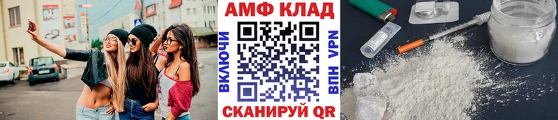 где купить наркоту Карачев Метамфетамин винт