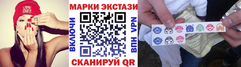Наркотические марки 1,5мг  Карачев 
