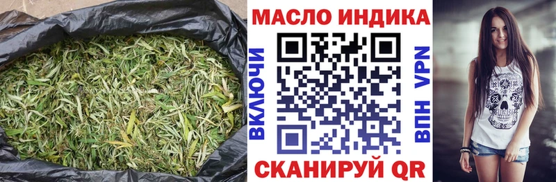 Дистиллят ТГК вейп  Карачев 